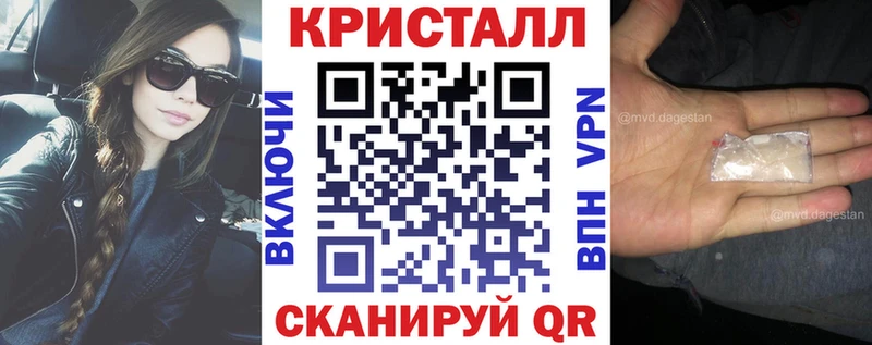 АМФЕТАМИН 97%  Купить где  Шиханы 