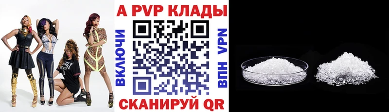Alpha PVP СК КРИС Шиханы