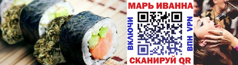Cannafood конопля  Купить  Шиханы 