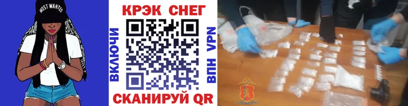 Купить Шиханы КОКАИН Перу