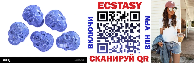 Экстази Punisher  Купить закладки  Шиханы 