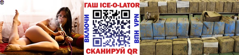 ГАШИШ гарик  Купить закладки  Шиханы 
