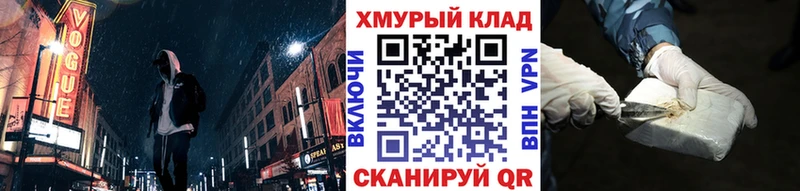 Купить где Шиханы ГЕРОИН Heroin