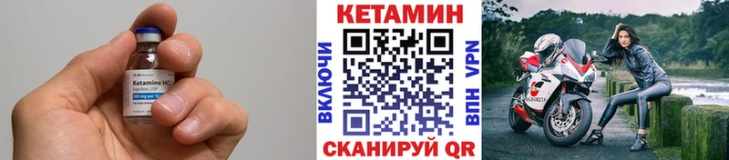 Купить  Шиханы  Кетамин VHQ 