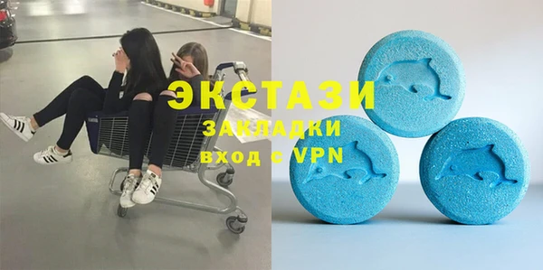 скорость mdpv Беломорск