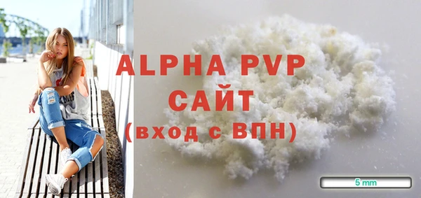 мефедрон VHQ Белоозёрский