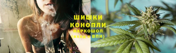мефедрон мука Белокуриха