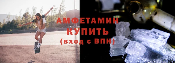 мефедрон VHQ Белоозёрский