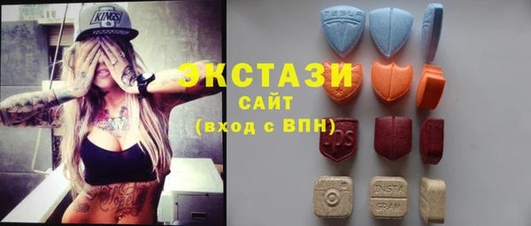 мефедрон мука Белокуриха