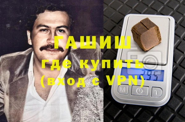 мефедрон мука Белокуриха