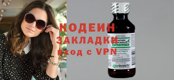 мефедрон мука Белокуриха