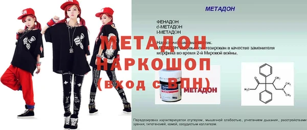 мефедрон мука Белокуриха