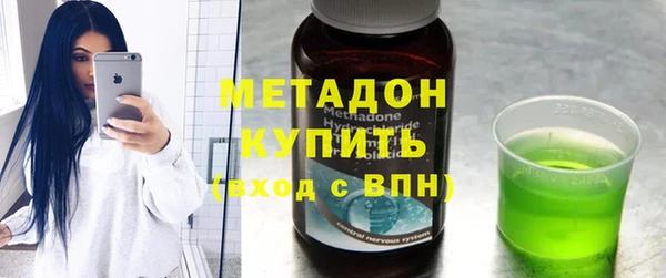 мефедрон VHQ Белоозёрский