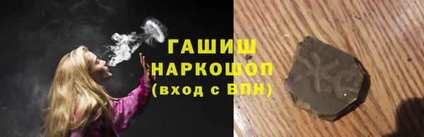 мефедрон мука Белокуриха