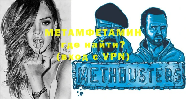 мефедрон мука Белокуриха