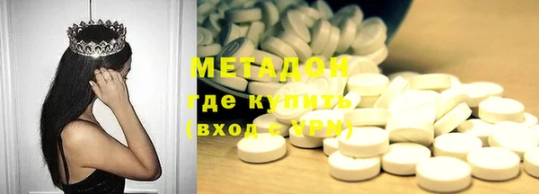 мефедрон мука Белокуриха