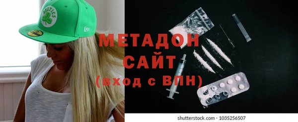 мефедрон VHQ Белоозёрский