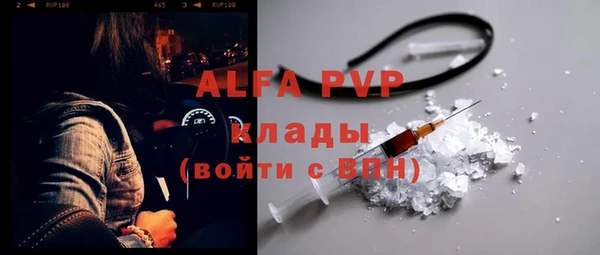 мефедрон VHQ Белоозёрский