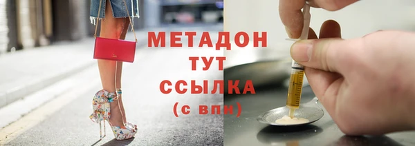 скорость mdpv Беломорск