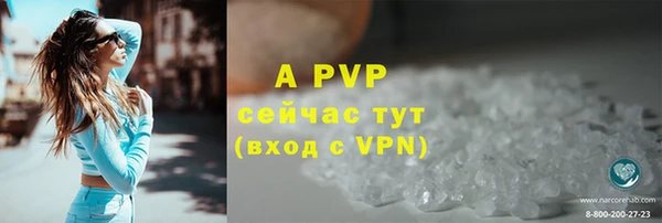 мефедрон VHQ Белоозёрский