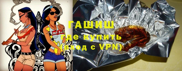 мефедрон мука Белокуриха