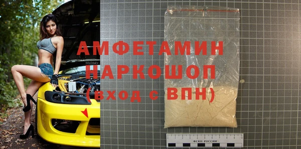 мефедрон мука Белокуриха