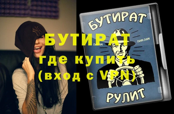 мефедрон VHQ Белоозёрский