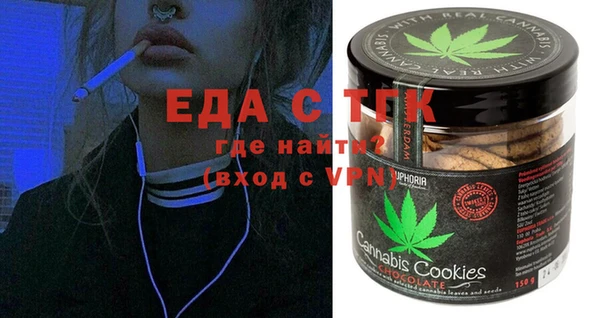 мефедрон VHQ Белоозёрский