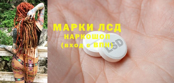 мефедрон мука Белокуриха