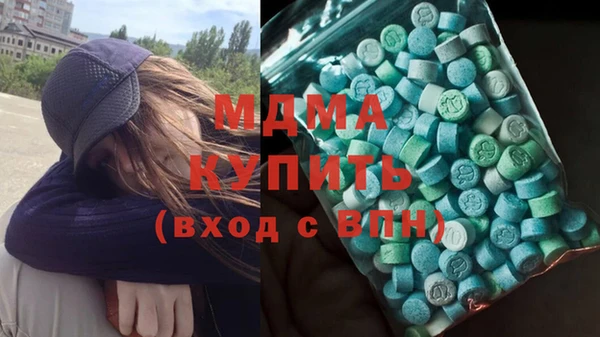 скорость mdpv Беломорск