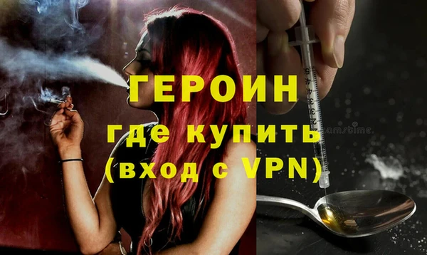 мефедрон мука Белокуриха