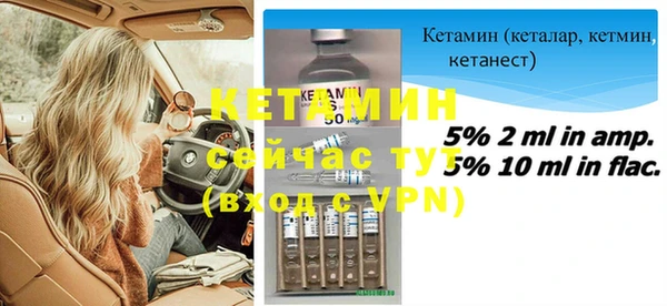 мефедрон мука Белокуриха