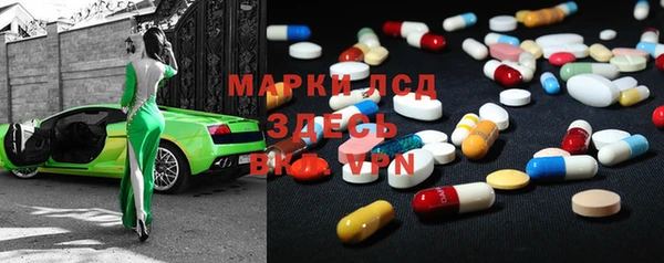 мефедрон VHQ Белоозёрский
