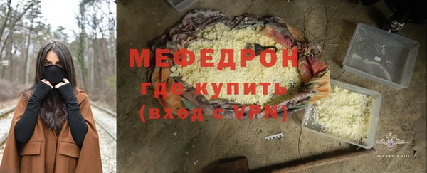 мефедрон VHQ Белоозёрский