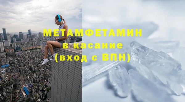 скорость mdpv Беломорск