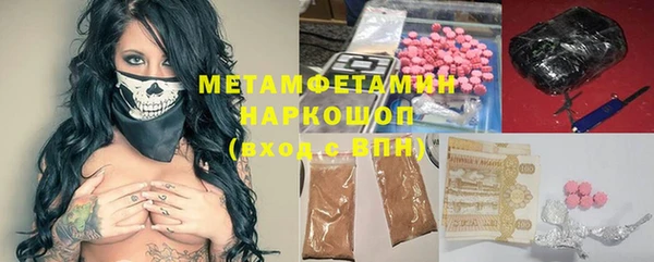 мефедрон VHQ Белоозёрский