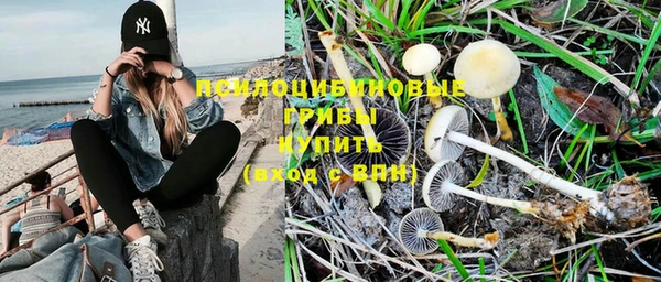мефедрон VHQ Белоозёрский