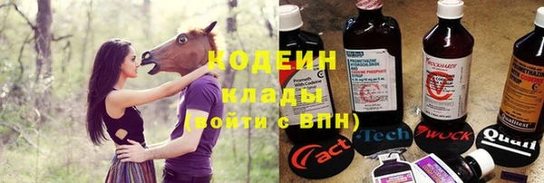 мефедрон VHQ Белоозёрский