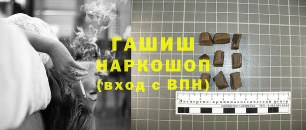 мефедрон мука Белокуриха