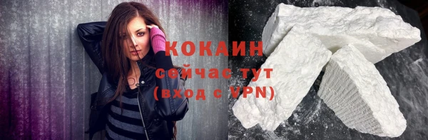 мефедрон VHQ Белоозёрский