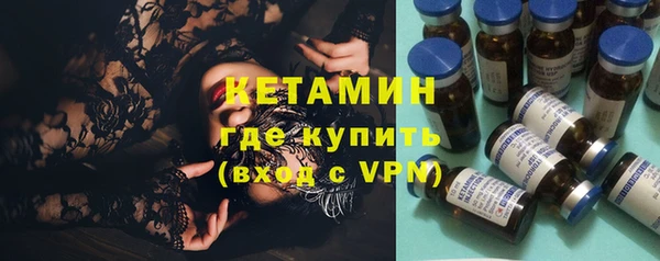 мефедрон мука Белокуриха