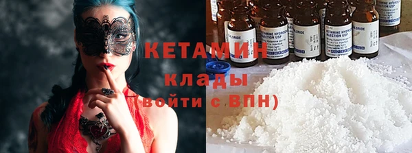 мефедрон VHQ Белоозёрский