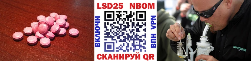 ЛСД экстази ecstasy  Купить  Шиханы 
