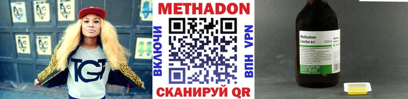 Купить  Шиханы  МЕТАДОН кристалл 
