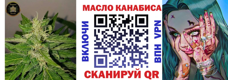 Купить  Шиханы  ТГК Wax 