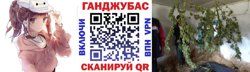 Бошки марихуана Ganja  Купить  Шиханы 